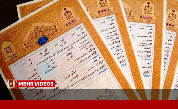 ادعای واهی مالکیت، ۲۰ درصد ارزش روز ملک جریمه دارد ادعای واهی مالکیت، ۲۰ درصد ارزش روز ملک جریمه دارد