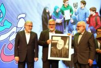 برگزاری اختتامیه نخستین المپیاد ملی تئاتر «ایران قهرمان»