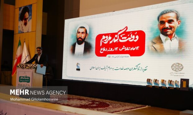 برگزیدگان بیست و یکمین جشنواره شهید رجایی معرفی شدند