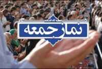 بنزین؛ نگرانی مشترک امامان جمعه البرز