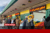 توقف فروش با کالابرگ در میادین میوه و تره‌بار تهران