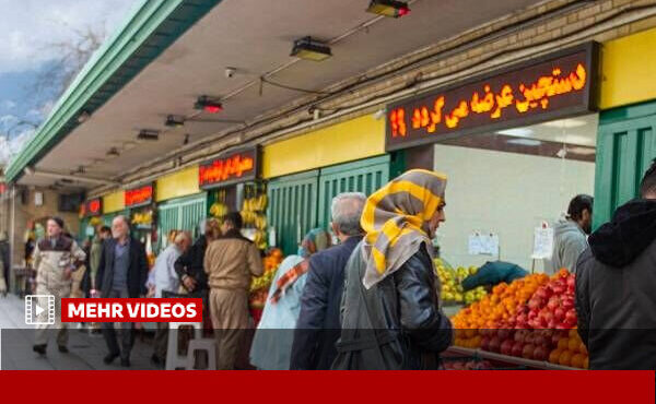 توقف فروش با کالابرگ در میادین میوه و ترهبار تهران توقف فروش با کالابرگ در میادین میوه و ترهبار تهران