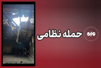 جزیره لارک هدف قرار گرفت