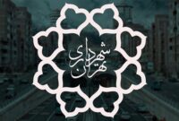 حل مسائل محلات با شتاب پروژه‌های شهری