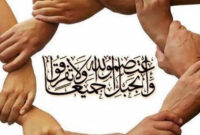 دغدغه ایجاد تفاهم و کاهش شکاف بین مسلمانان ریشه‌های عمیق تاریخی دارد