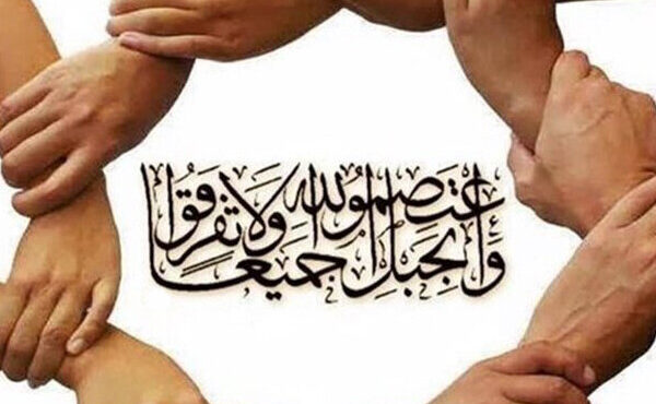 دغدغه ایجاد تفاهم و کاهش شکاف بین مسلمانان ریشه‌های عمیق تاریخی دارد