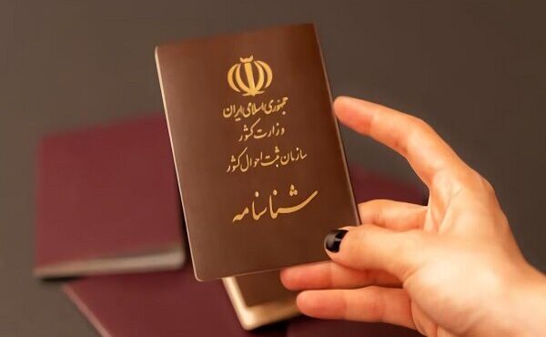 صدور ۱.۵میلیون کارت ملی هوشمند طی ماه‌های اخیر