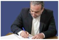 عملیات تروریسم اقتصادی آمریکا علیه ایران محکوم شود