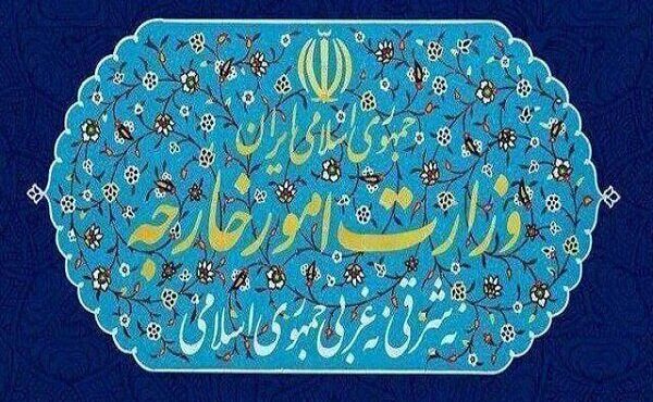 «عملیات طرد اقتصادی» آمریکا علیه ایران مصداق تروریسم دولتی است