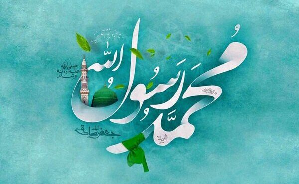 فراخوان کلمه؛ در جشن وحدت جان‌ها