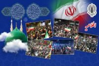 میادین ایران امشب میزبان جشن میلاد پیامبر اعظم