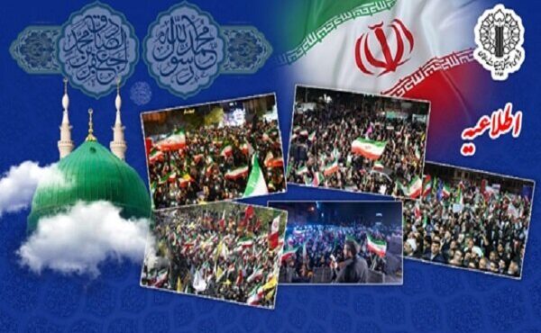 میادین ایران امشب میزبان جشن میلاد پیامبر اعظم