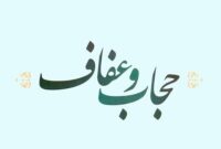 نبردی را که برده‌ایم، باخته روایت نکنیم