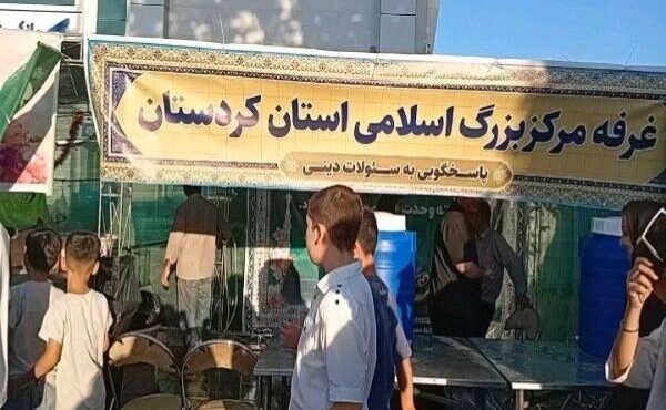 پذیرایی غرفه داران کردستان از مهمانان جشن پیامبر