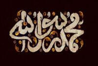 چرا پیامبر سعی داشت دشمنانش را «با زنجیر به بهشت» ببرد؟