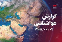 کاهش محسوس دما در اکثر مناطق کشور و بارش در نوار شمالی