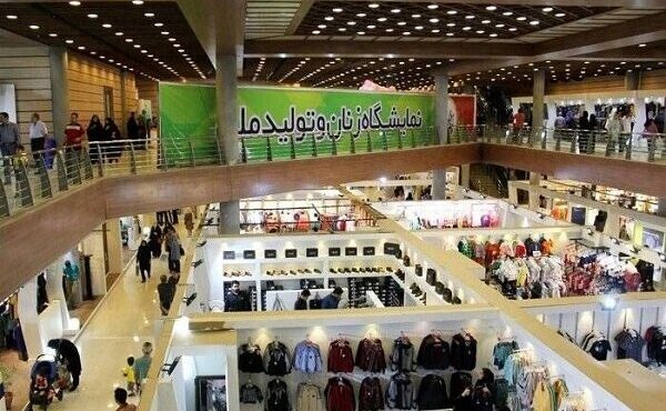 آغاز به کار نمایشگاه «زنان و تولید ملی» با حمایت از زنان سرپرست خانوار آغاز به کار نمایشگاه «زنان و تولید ملی» با حمایت از زنان سرپرست خانوار