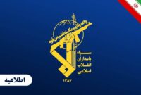 آمریکا درباره «پرونده سیاه» حمله به عروسی‌ها پاسخگو باشد