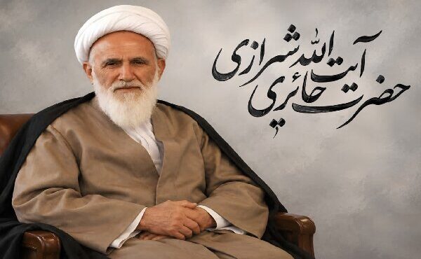 آیت‌الله حائری شیرازی، پدری که «رفیق اول» فرزندانش بود