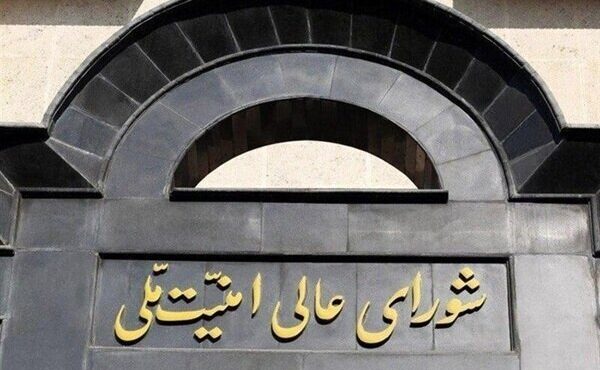 اطلاعیه شعام درباره اخبار خلاف واقع در موضوع حمل و نقل هوایی