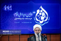 افتتاحیه اولین رویداد «اقوم»
