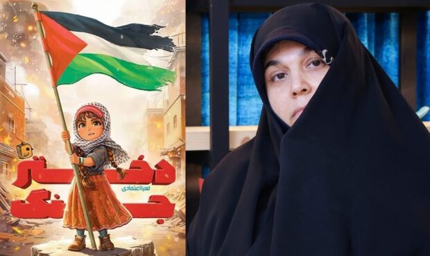 تاب‌آوری کودکان در جنگ را با داستان‌ افزایش دهیم