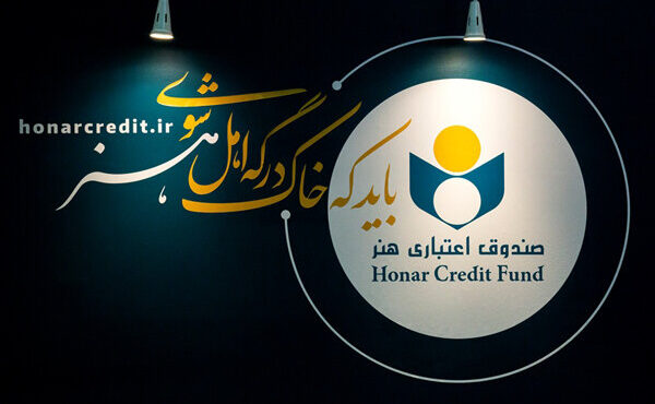 تاریخ ثبت‌نام بیمه درمان تکمیلی اصحاب فرهنگ و هنر اعلام شد