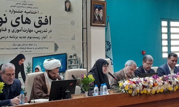 تحول برنامه درسی بدون توانمندسازی معلمان به نتیجه نمی‌رسد