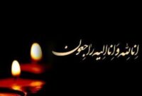 ترور یک عالم دینی با گلوله، وحدت و ایمان مردم را خاموش نمی‌کند