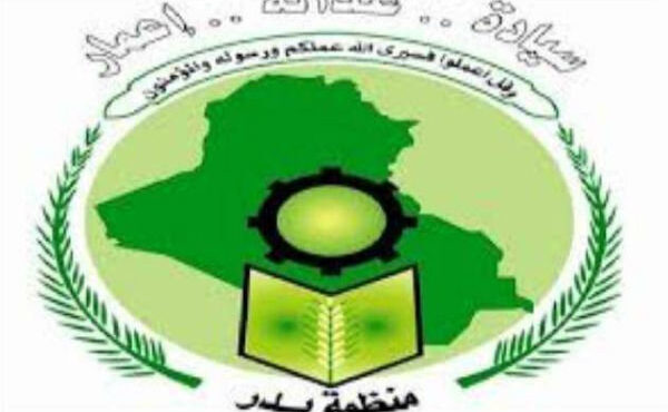جدیدترین موضع‌گیری سازمان بدر عراق درباره تحویل سلاح
