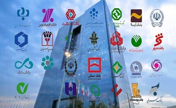 دارایی‌های بلوکه‌شده بانک‌ها؛ غول خفته در ترازنامه که بیدار نمی‌شود