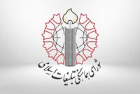 دعوت از مردم برای شرکت در رزمایش و اجتماع بزرگ مردمی جان‌فدایان ایران