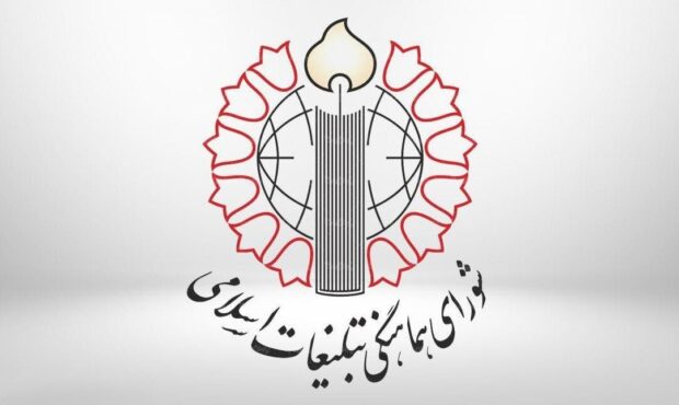 دعوت از مردم برای شرکت در رزمایش و اجتماع بزرگ مردمی جان‌فدایان ایران