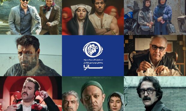 ساترا نظارت را فراتر از ممیزی ببیند؛ پاسخگویی به چالشهای کاربران ساترا نظارت را فراتر از ممیزی ببیند؛ پاسخگویی به چالشهای کاربران