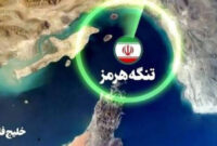 سوئز ۱۹۵۶، هرمز امروز؛ دو آبراه، یک نبرد تاریخی