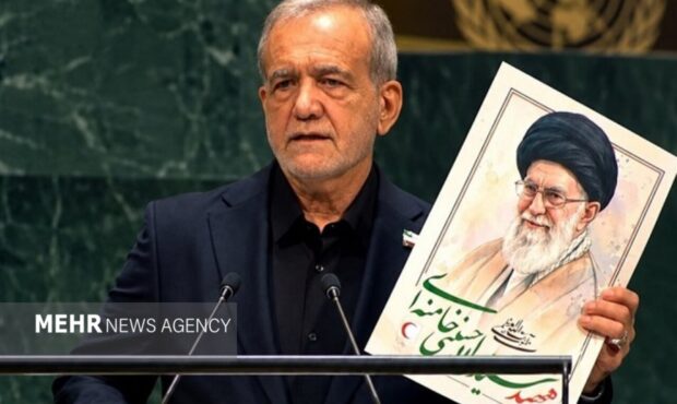 قدردانی مجمع نمایندگان مجلس از مواضع پزشکیان در سازمان ملل