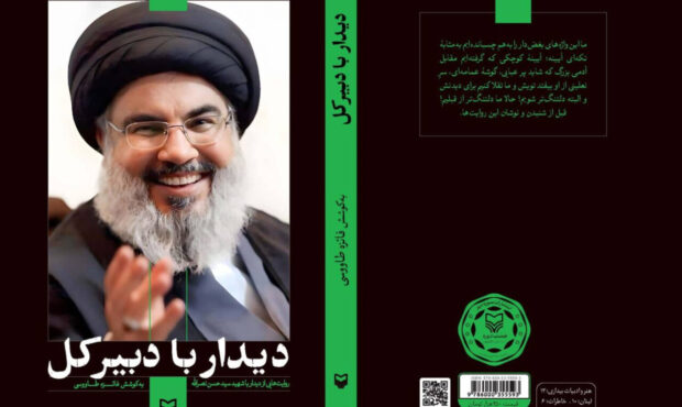 مردی فراتر از قاب