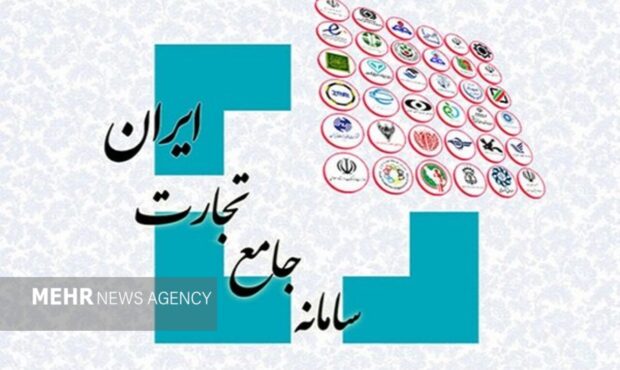 مصالحه ریالی مانده تعهدات ایفانشده در سامانه جامع تجارت فراهم شد