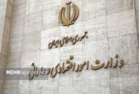 مهلت ۶ ماهه برای تعیین تکلیف املاک دولتی؛ ۳ هزار ملک در مسیر مولدسازی