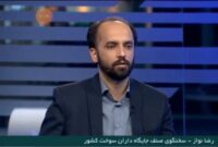 نحوه سوخت‌گیری با کارت‌های اضطراری جایگاه