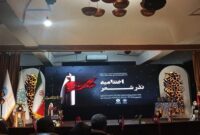 نسل جدید، راوی شعر عاشورایی شد؛ ۴۷ اثر «نذر شعر» قابلیت انتشار دارند