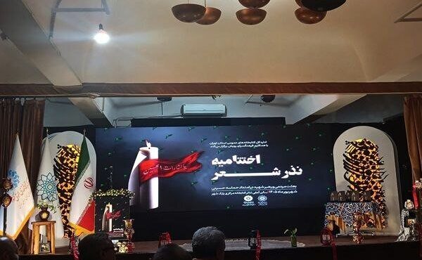 نسل جدید، راوی شعر عاشورایی شد؛ ۴۷ اثر «نذر شعر» قابلیت انتشار دارند نسل جدید، راوی شعر عاشورایی شد؛ ۴۷ اثر «نذر شعر» قابلیت انتشار دارند