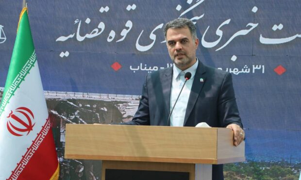 گزارش خبرنگار مهر از نشست خبری سخنگوی قوه قضاییه در میناب گزارش خبرنگار مهر از نشست خبری سخنگوی قوه قضاییه در میناب