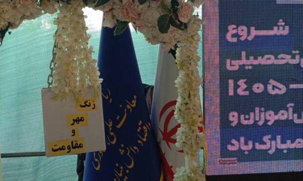 گزارش مهر از نواخته شدن زنگ مهر و مقاومت در میناب گزارش مهر از نواخته شدن زنگ مهر و مقاومت در میناب