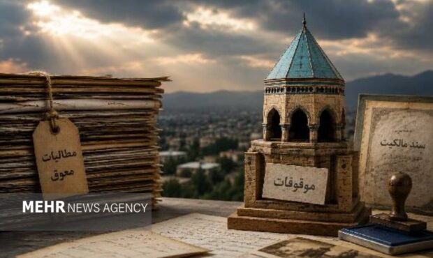 یک وقف و سال‌ها خدمت؛ ادارات بدهکارند، موقوفات چشم انتظار