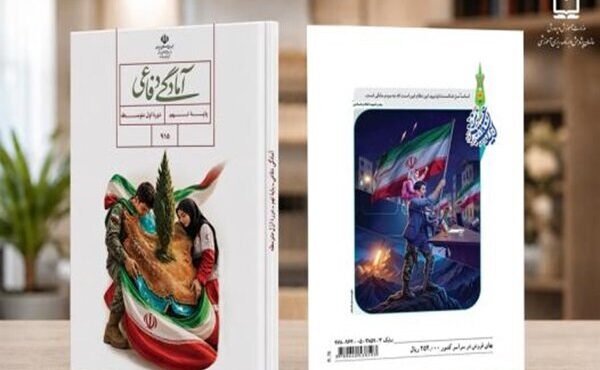 از روایت شهادت رهبری و جنگ‌های اخیر تا آموزش مهارت‌های دفاعی