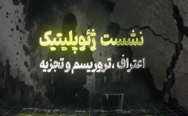 اعتراف ترامپ؛ از فرسودگی هژمونی آمریکا تا جنگ سوم تحمیلی