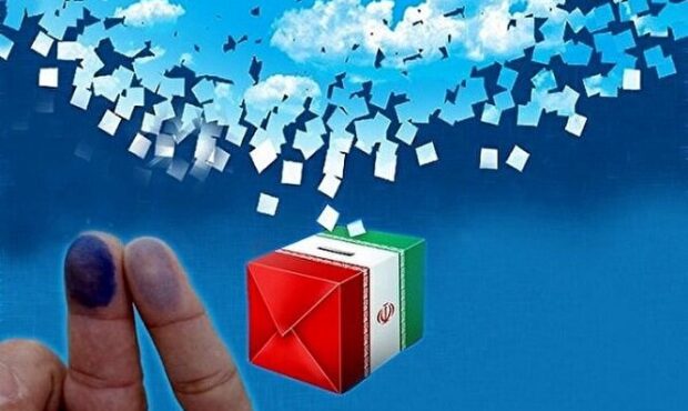 انتخابات شوراها؛ پایان برزخ نه جنگ نه صلح با هدف تقویت انسجام ملی