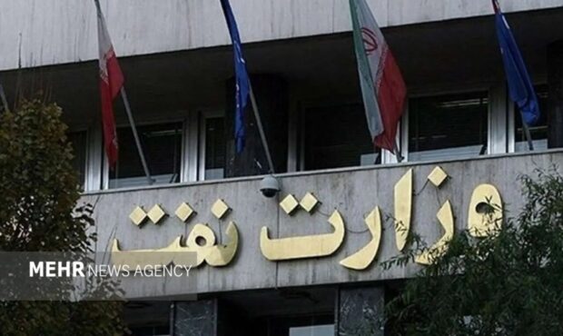 با حکم رئیس‌جمهور حمید بورد سرپرست وزارت نفت شد