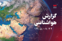 بارش در شمال‌غرب و زاگرس؛ هشدار باد شدید در شرق کشور